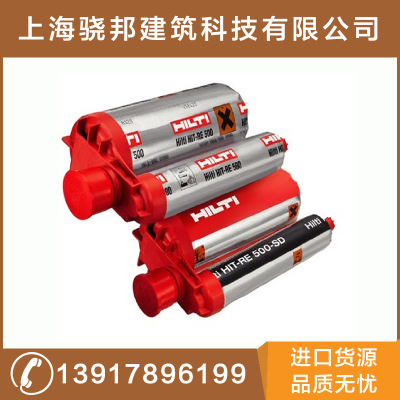 Hi Lee Anchorage glue RE500 Original import Anchorage glue High-strength Architecture Anchorage glue Construction of planting reinforcement glue