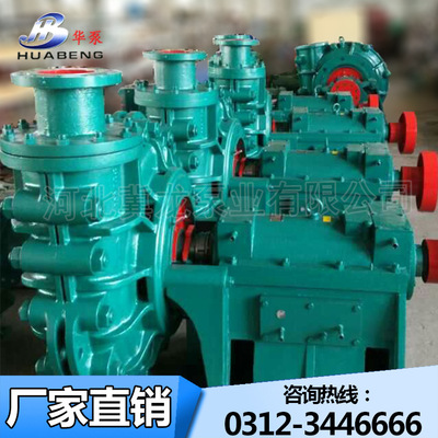 污水泵生产电动驱PNJFB化工泵,排污泵,杂质泵胶泵焦化厂泵|ms