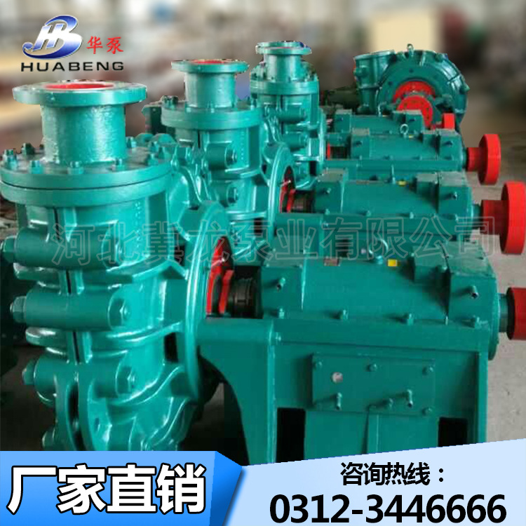 污水泵生产电动驱PNJFB化工泵,排污泵,杂质泵胶泵焦化厂泵|ms