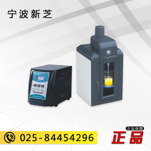 宁波新芝scientz-IID新款系列超声波细胞粉碎机化工医疗细胞粉碎