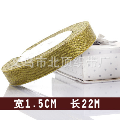 Brillo * 1,5 cm * 150D * sin lanzadera * 22 m/rollo