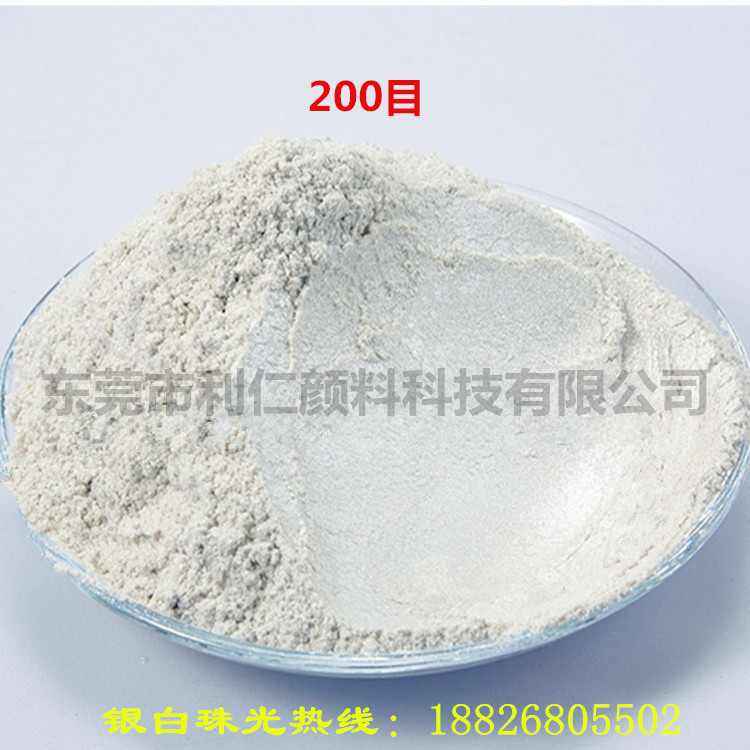 銀白珠光200目(1)_副本