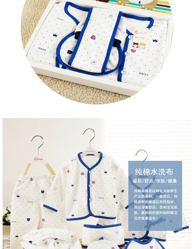 Coffret cadeau pour nouveau-né - vêtements - Ref 1951978 Image 11