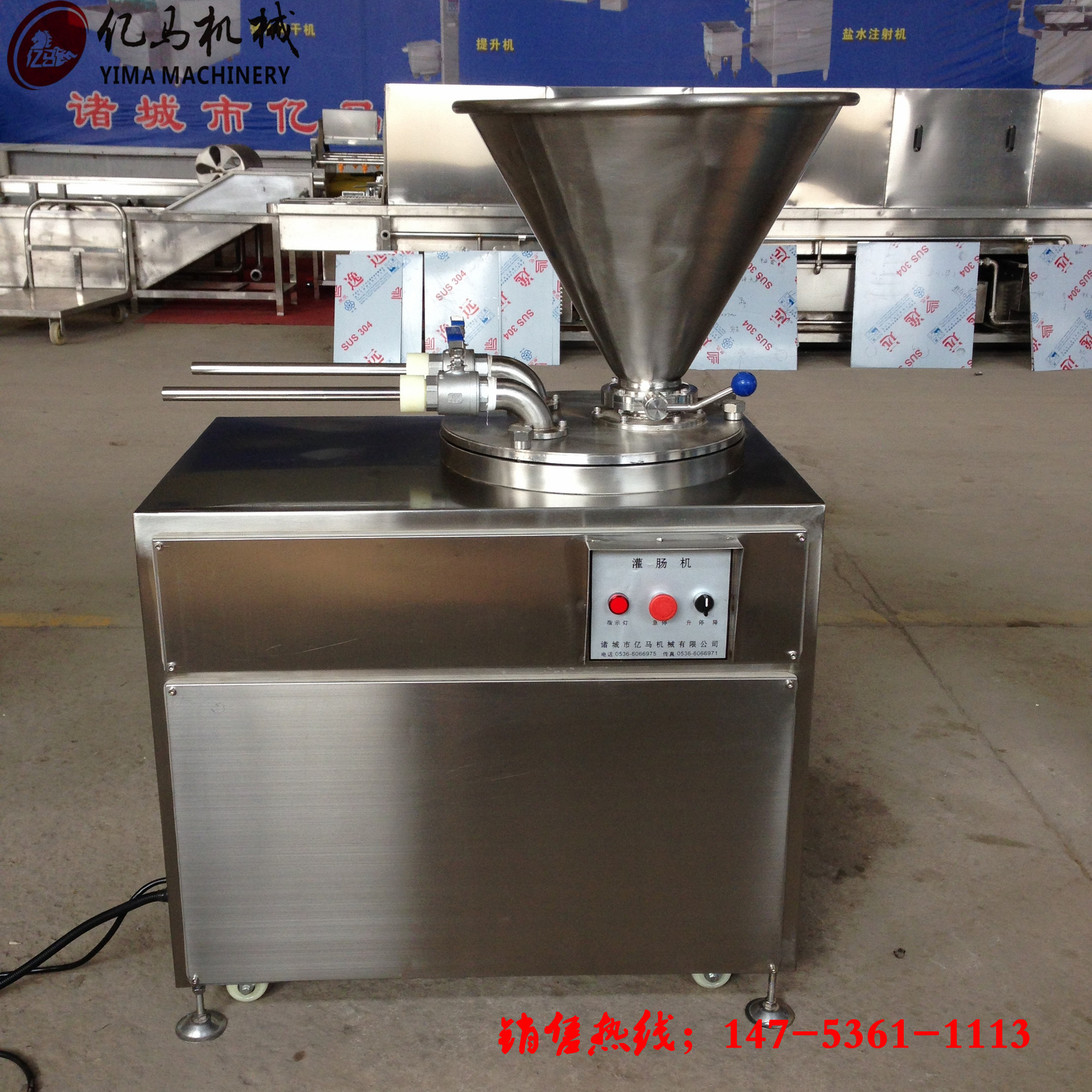 供应亿马肠类液压灌肠 可灌装大 中 小各种不锈钢材质坚固耐用