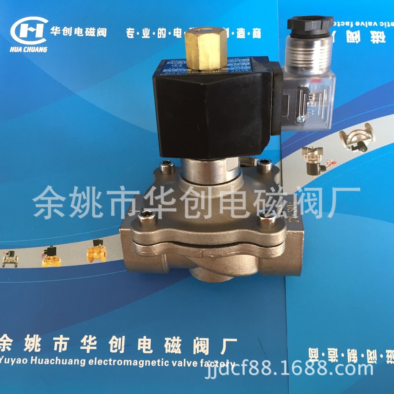 厂家批发2W不锈钢常开电磁 2W-25K常开电磁阀 黄铜常开电磁阀