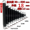 带钩现货拉簧拉力拉伸弹簧线径2.5mm外径18mm长短齐全 订做弹簧