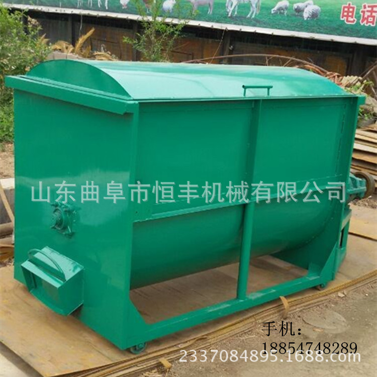 恒丰牌玉米稻糠搅拌机 低耗饲料搅拌机 水泥砂浆搅拌机