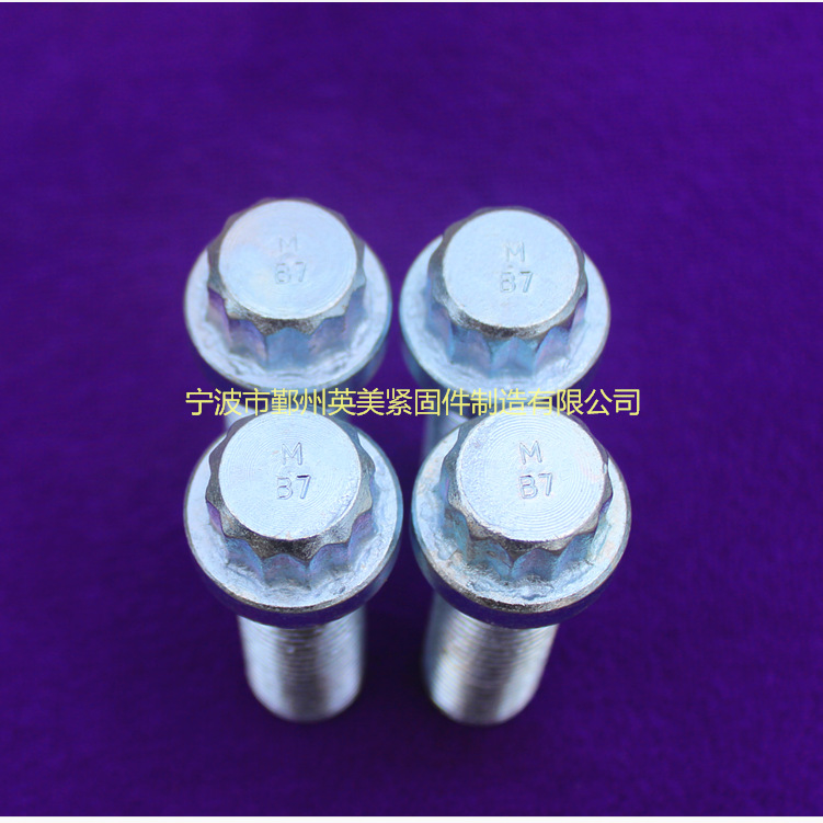 美标12角头螺栓 (2)
