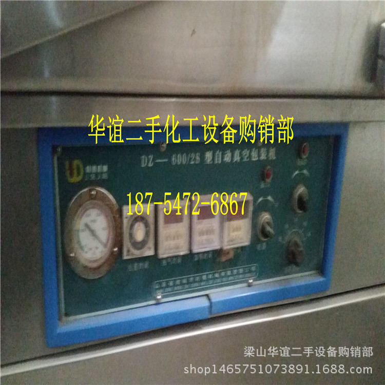 出售回收二手食品厂设备  淀粉厂设备