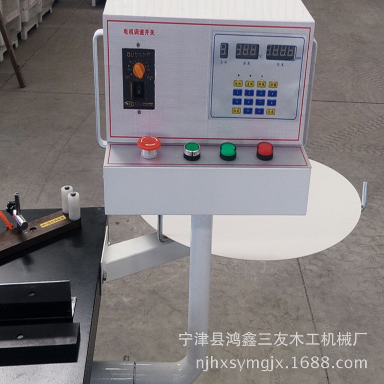 07微電腦手動修邊封邊機