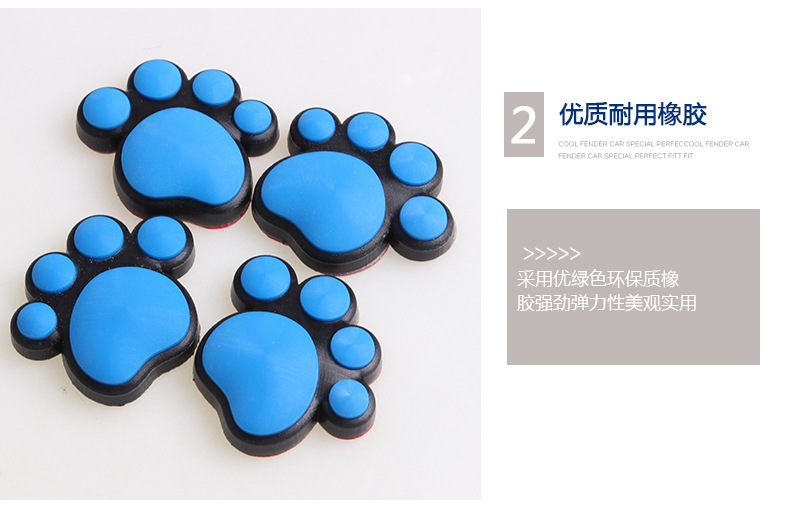 BYS-213腳印防撞條_17