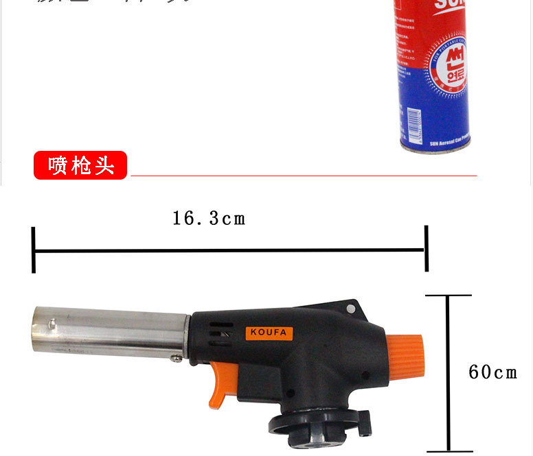 卡式液化天然气喷火枪-烘焙户外烧烤喷灯家用煤气烧猪毛打-点火
