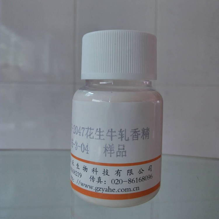 食用香精2047乳化花生牛轧香精用于奶糖乳制品沙拉酱乳制品饵料