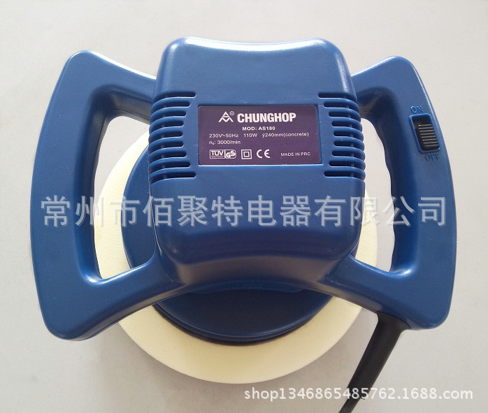 佰聚特车打蜡机车用美容工具220V家用地板打蜡机