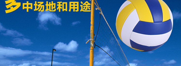 新款排球_09