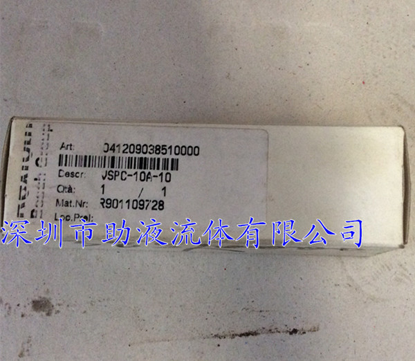 R901109728插装式节流阀插装式电磁球阀插装式单向阀插装式节流阀