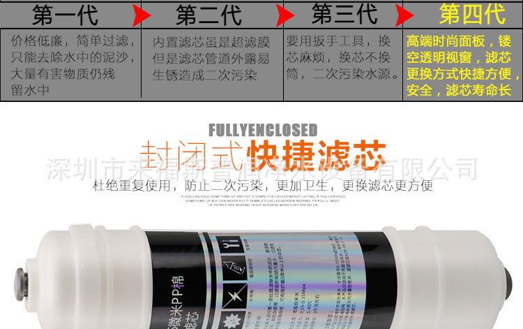 凈水器傢用直飲五級超濾凈水器自來水過濾器會銷禮品