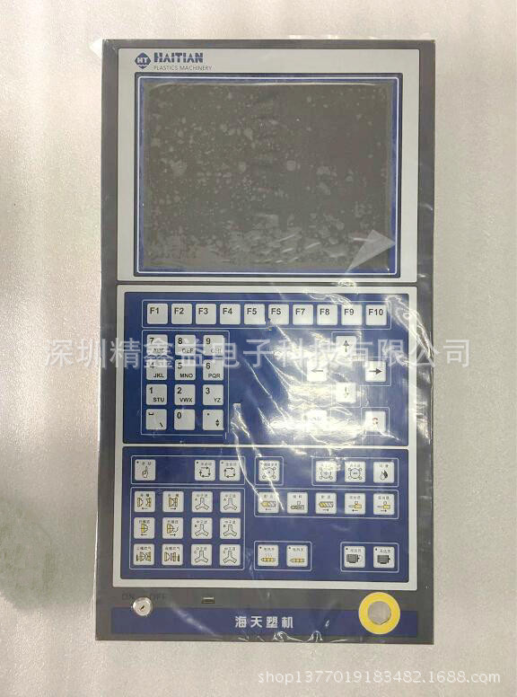 供应现货10.4寸操作面板商议价