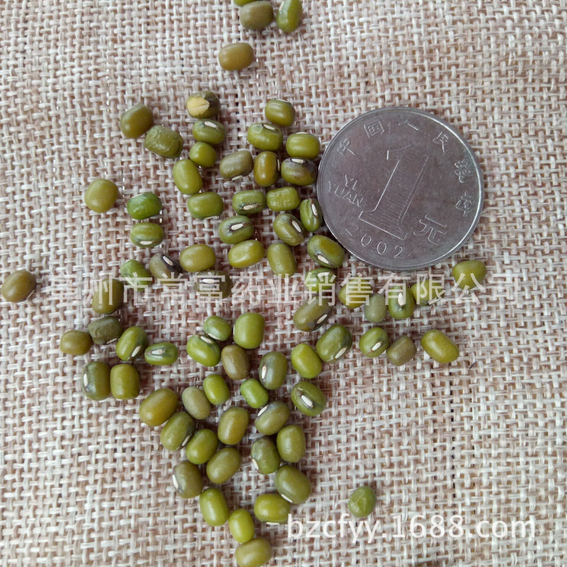 Mung Bean Lu Dou 500g Dried Whole Grains for Cooking Sprouting and Low Temperature Roasting key features