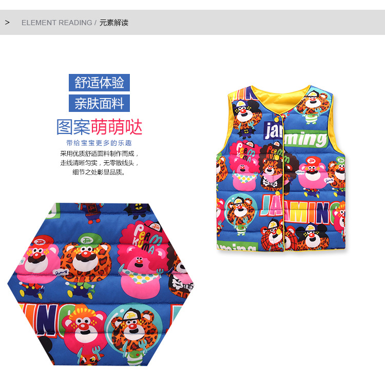 Gilet enfant WABOOC en nylon - Ref 2070075 Image 13