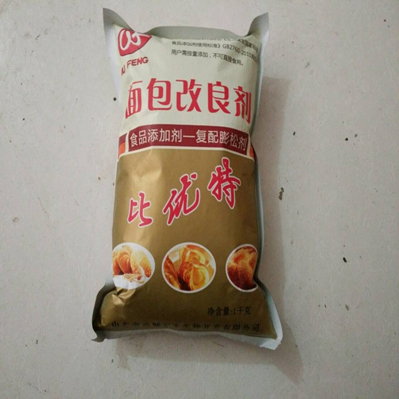 五丰牌面包改良剂1