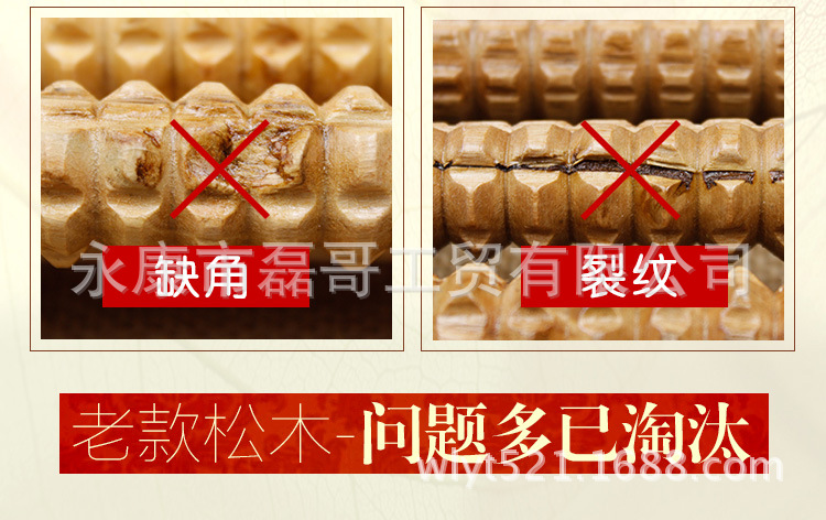 中六排详情_03