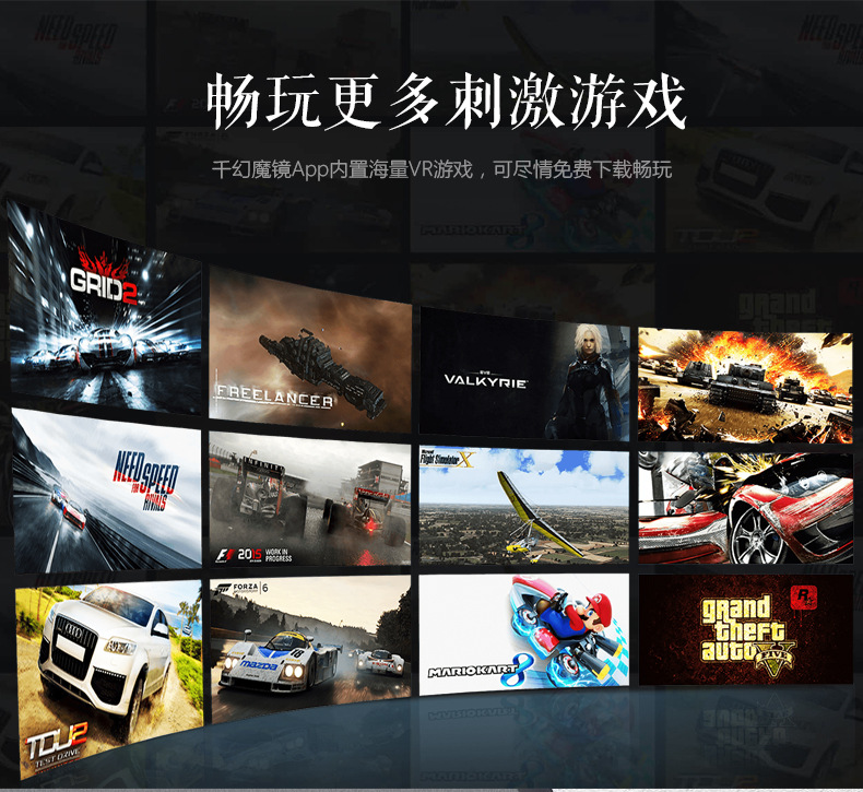 Lunettes VR ou 3D - Ref 1227671 Image 15