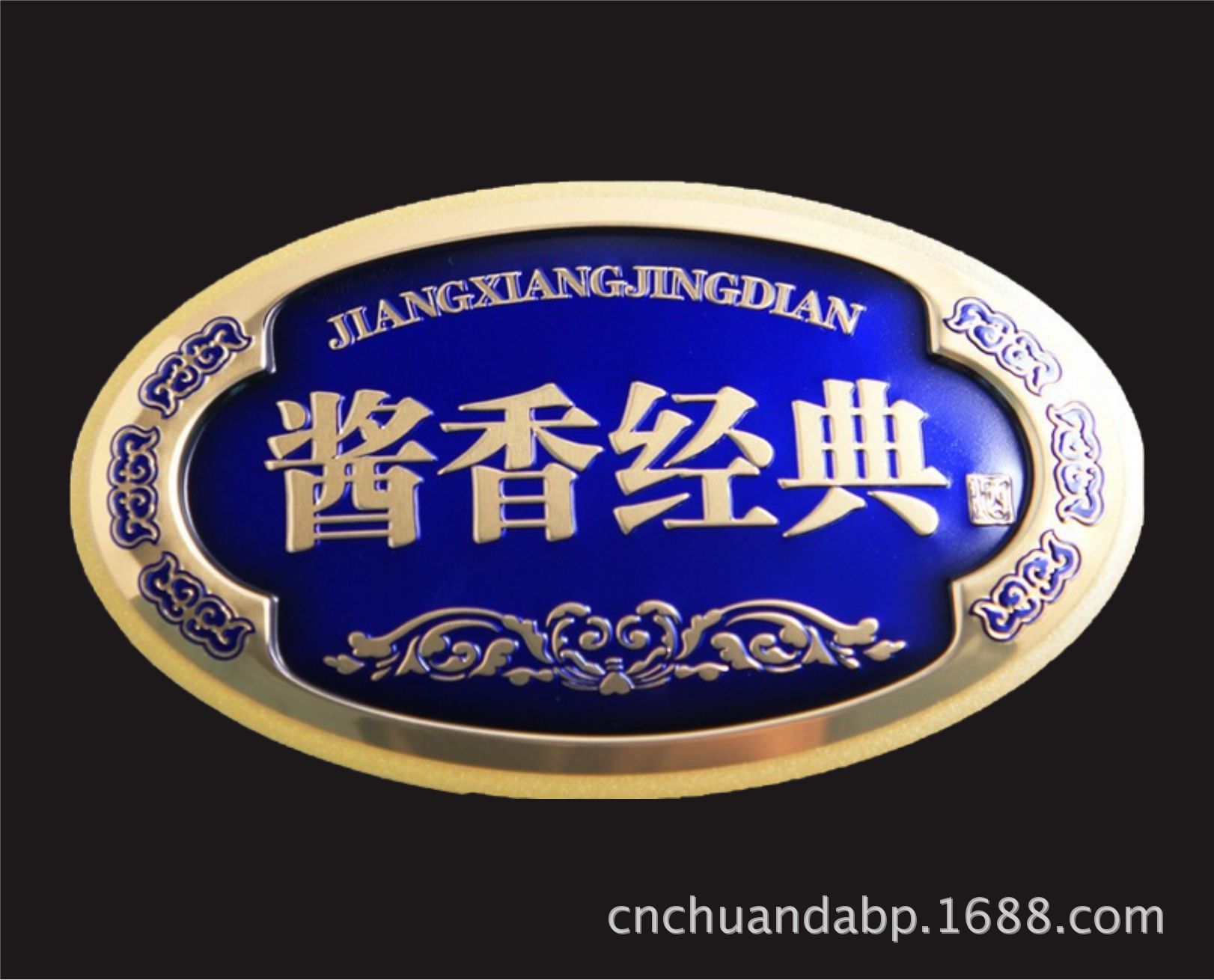 厂家供应 铝制腐蚀标牌 设备机械铭牌 铝牌标识牌定做 来样设计