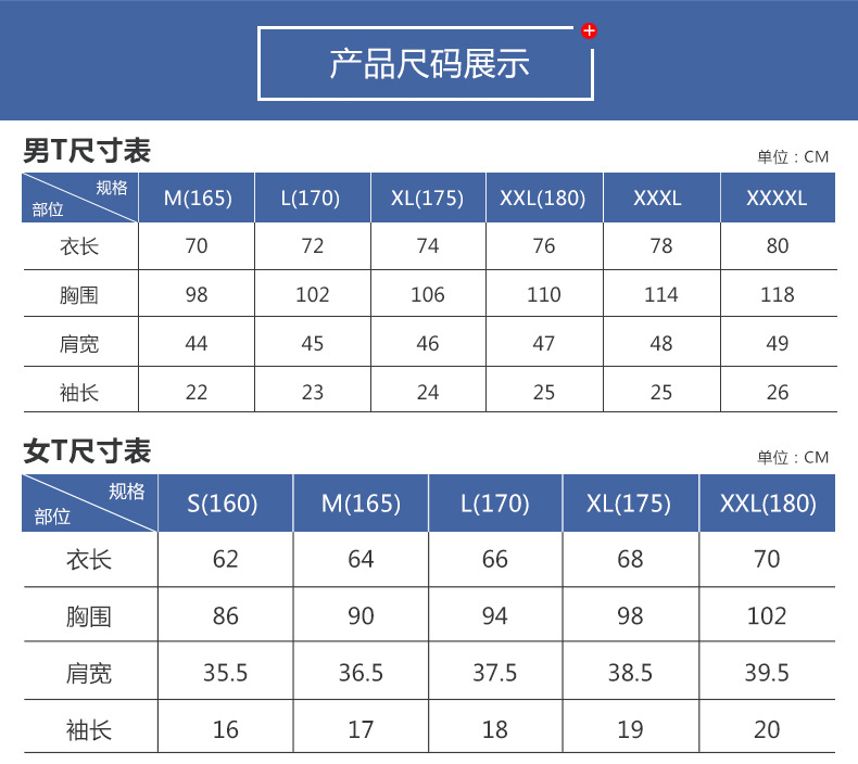 樣衣圖片夾2_05