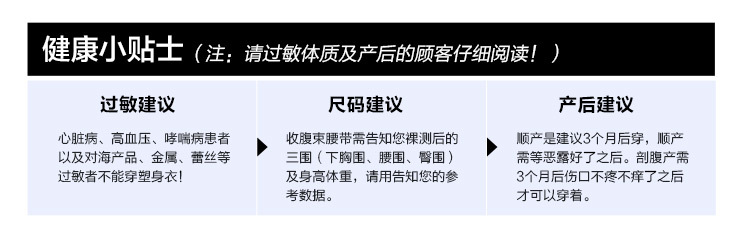 Corset ms125 en nylon - Ref 679045 Image 26