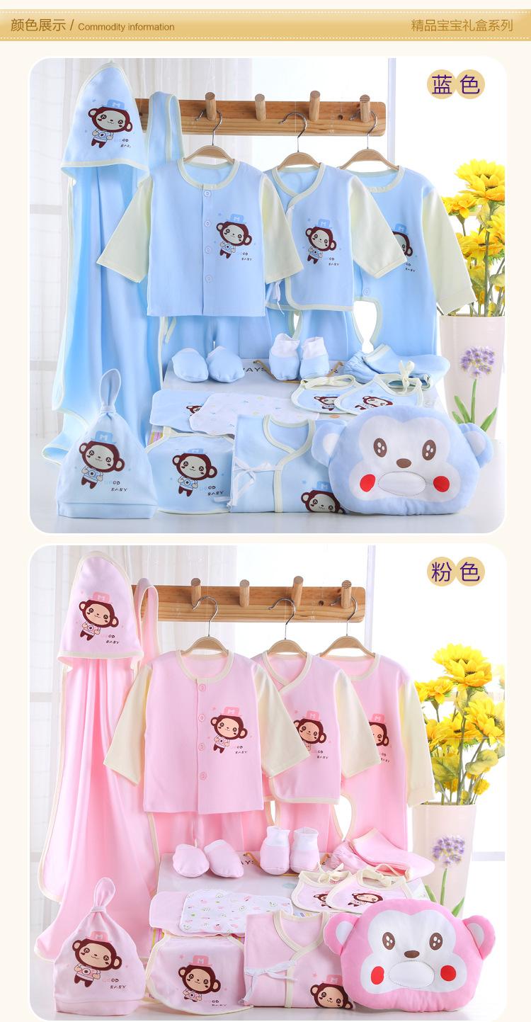 Coffret cadeau pour bébé - Vêtements + Accessoires - Ref 1952673 Image 21