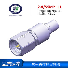 ƵԼײRFת2.4mm/SSMP-JJ