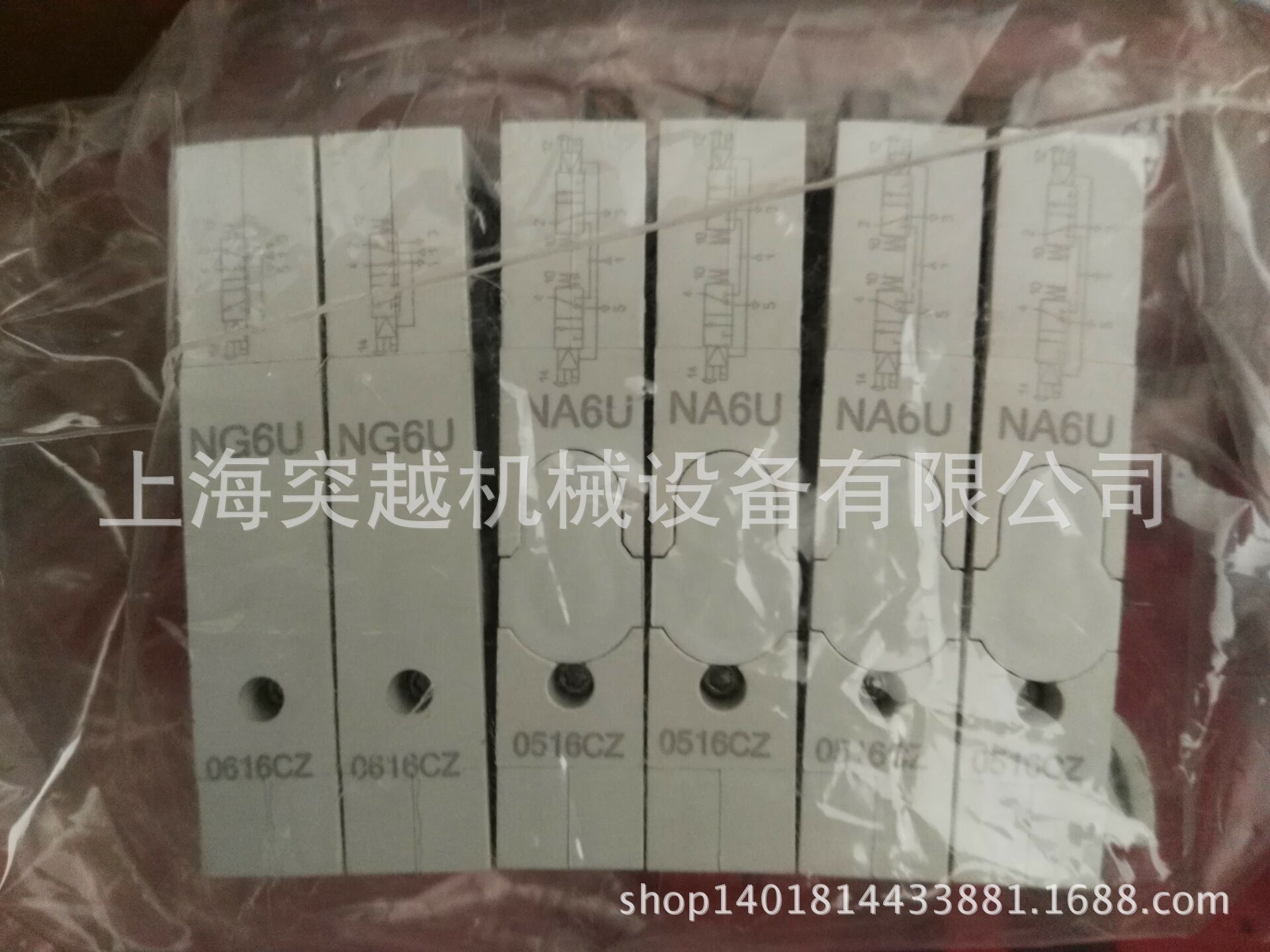 VM110107748密封圈（红色） norgren阀岛密封圈  德国巴马格阀岛