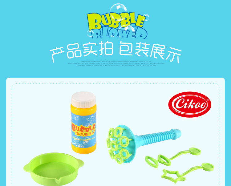 喇叭泡泡机PC端详情页_13