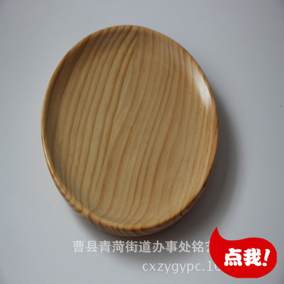 厂家热销爆款木质圆形榉木托盘创意木质茶盘现货圆形餐盘木盘批发