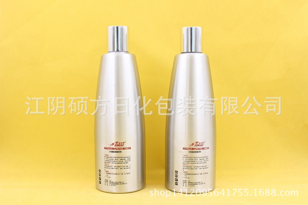 供应480ml铝罐  车用喷剂铝瓶 平肩螺口瓶