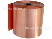 t2紫铜带   宽厚齐全 价格便宜  欲购从速18028794625