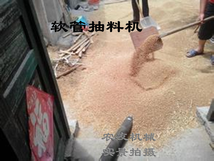 吸粮机的型号 稻谷吸粮机 吸粮机型号