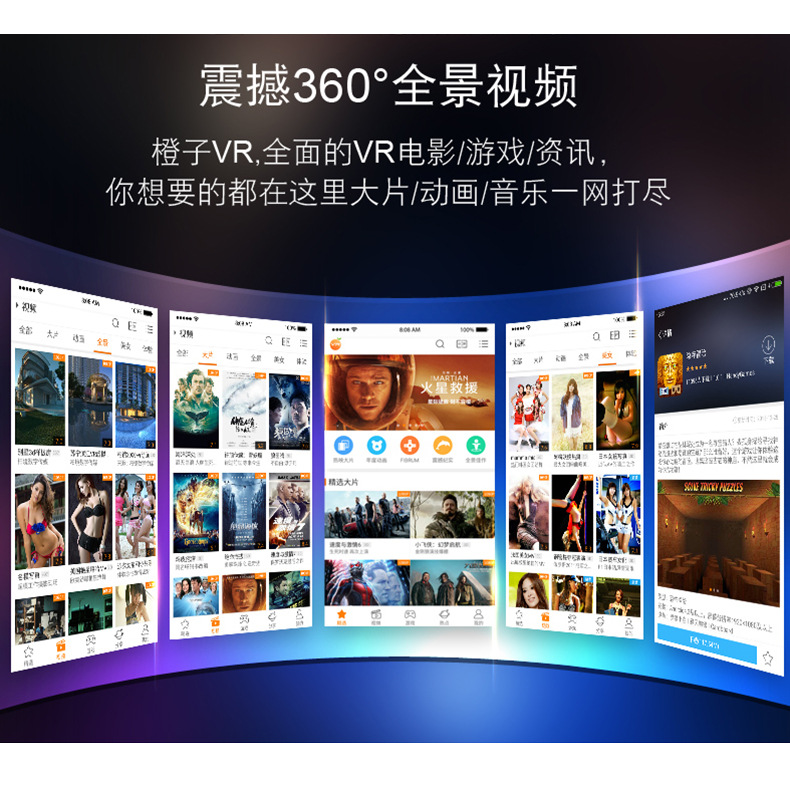 Lunettes VR ou 3D VR BOX - Ref 1229276 Image 14