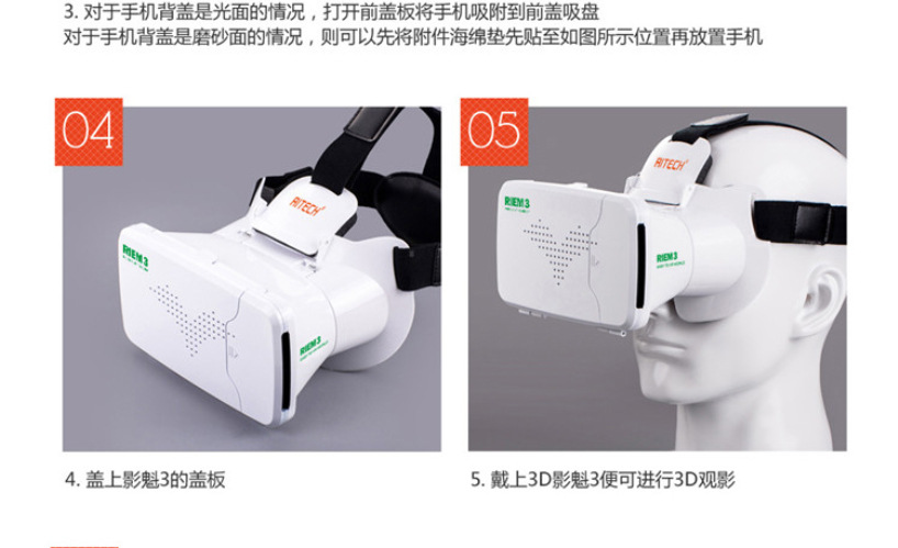 Lunettes VR ou 3D - Ref 1225703 Image 25