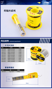 ��˹BOSI���a�z�����c����F��0.8MM 250G���z��˹0.8MM