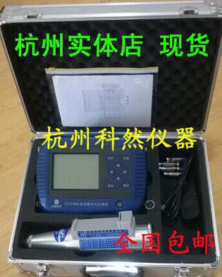 北京宇通时代YT225W全自动数字式回弹仪 数显回弹仪 混凝土回弹仪