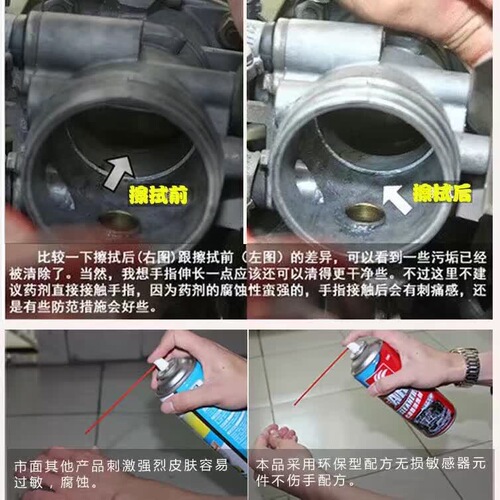 Haoshun carburetor cleaner, no need to disassemble car and motorcycle throttle valve, special cleaner to remove oil stains, cleaning agent