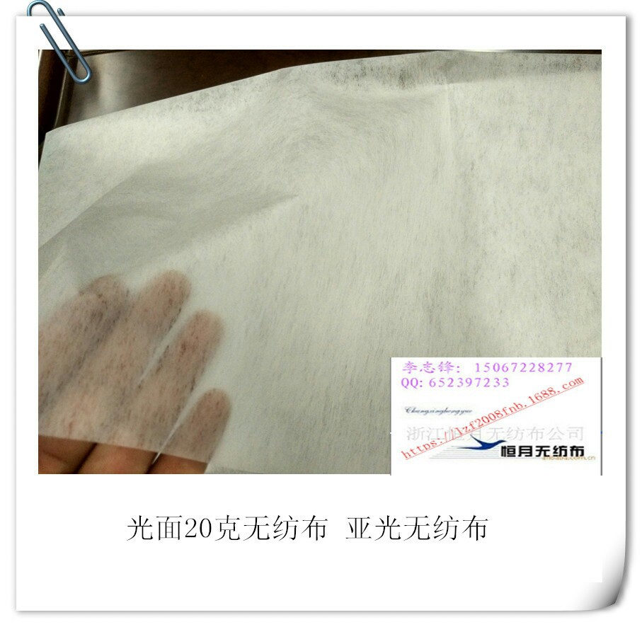 冷感热轧布冷感布冷感冷感亚光无纺布冷感吸收液布热轧冷感无纺布