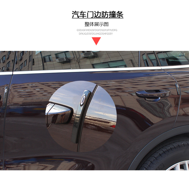 SD-2153汽車門邊防撞條_09