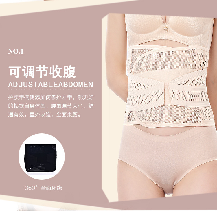 Corset mouvement en nylon - Ref 672681 Image 19