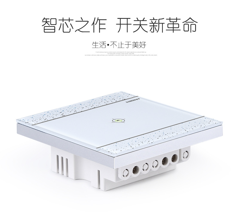 遥控开关描述790切片_02