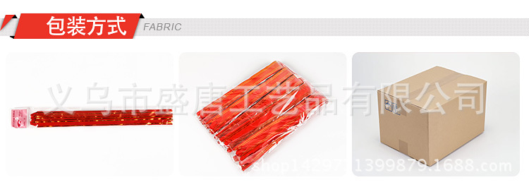 彩带阿里巴巴详情_10