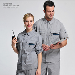夏短袖工作服套裝薄款透氣工廠維修工汽修耐磨勞保服可定繡印logo