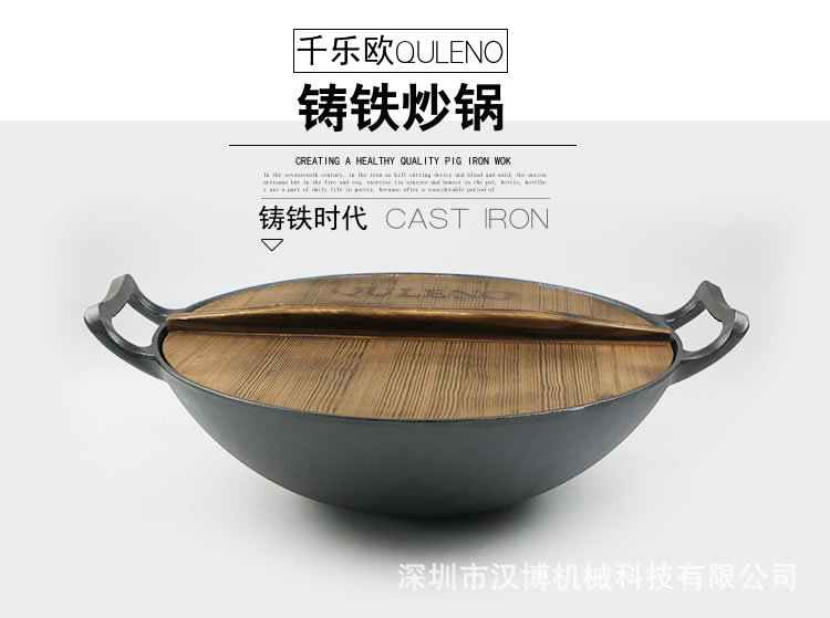 迪莎線雙耳圓底炒鍋-1-1